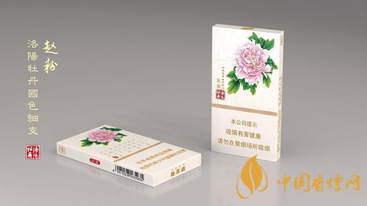 黃金葉洛陽牡丹國色細(xì)支價格一覽2025