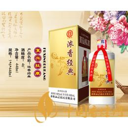 杜康濃香型52度好喝嗎 杜康濃香型52度價(jià)格表一覽