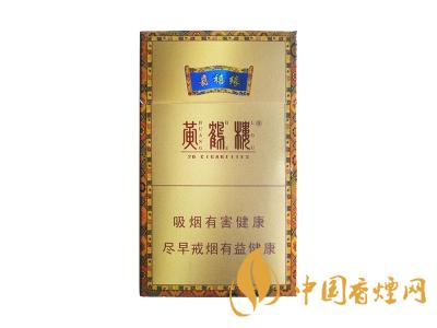 黃鶴樓嘉禧緣細(xì)支一條價(jià)格 嘉禧緣黃鶴樓價(jià)格2020