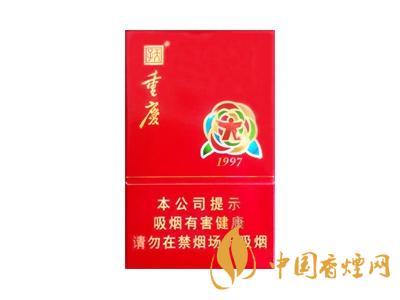 重慶1997香煙價(jià)格表 天子重慶1997煙多少錢？