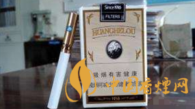 黃鶴樓爆珠什么味道？好抽黃鶴樓爆珠香煙推薦2020