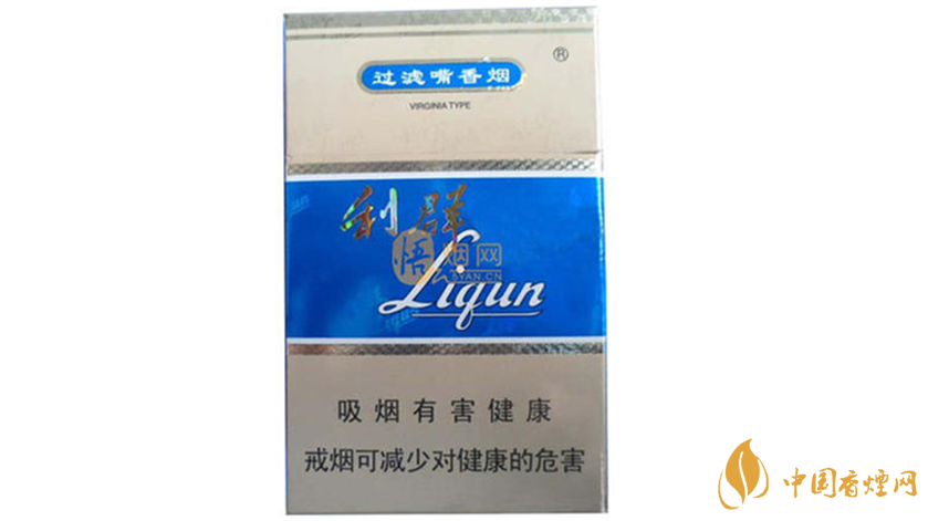 藍利群細支好抽嗎？藍利群細支口感品析2020