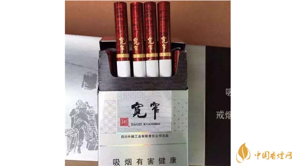 寬窄細(xì)支如意香煙口感如何？寬窄細(xì)支如意香煙口感品析2020
