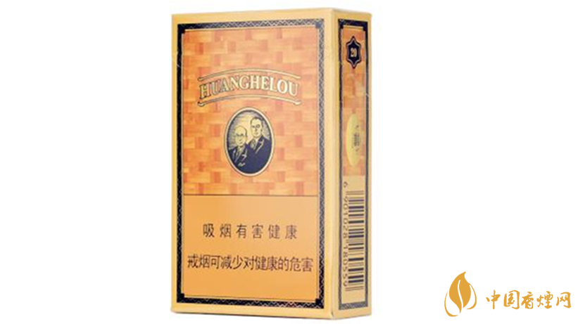 黃鶴樓香煙口感怎樣？20元價位口感好黃鶴樓香煙排行2020