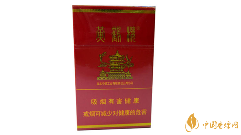 黃鶴樓香煙口感怎樣？20元價位口感好黃鶴樓香煙排行2020
