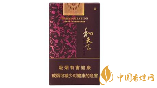 和天下市場(chǎng)價(jià)多少錢一包？和天下香煙價(jià)格查詢大全