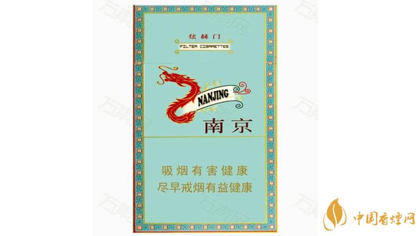 黃金葉細支口感怎么樣？口感好的細支香煙排行2020