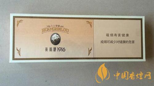 黃金葉細支口感怎么樣？口感好的細支香煙排行2020