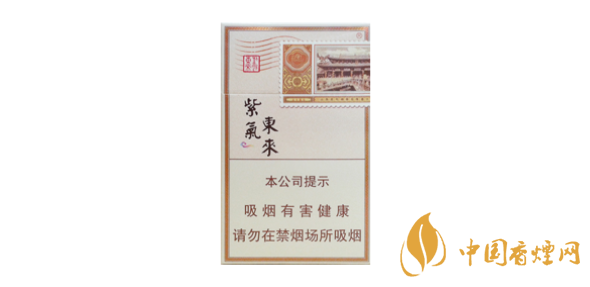 紫氣東來吉祥天下香煙價(jià)格表 紫氣東來吉祥天下怎么樣