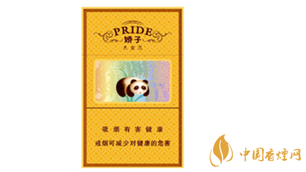 嬌子硬大金元香煙好抽嗎？嬌子硬大金元香煙口味分析2020