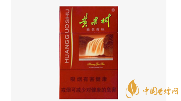 黃果樹(shù)佳品香煙真假怎么看？黃果樹(shù)佳品香煙真假查詢2020