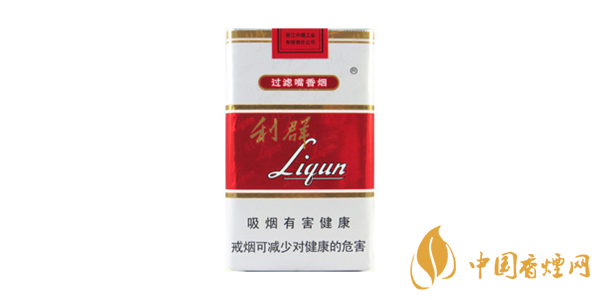 利群香煙價(jià)格表圖大全2025 利群香煙有多少種類(lèi)