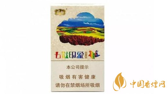 云煙七彩印象16支價格多少錢？云煙七彩印象價格詳情介紹2020