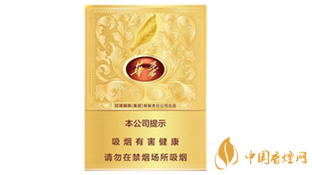 玉溪中支華葉多少錢一包 玉溪中支華葉價(jià)格及口感測評(píng)2025