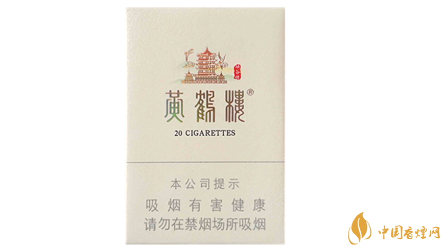 黃鶴樓峽谷情硬盒爆珠怎么樣？黃鶴樓峽谷情硬盒爆珠口感品析2020