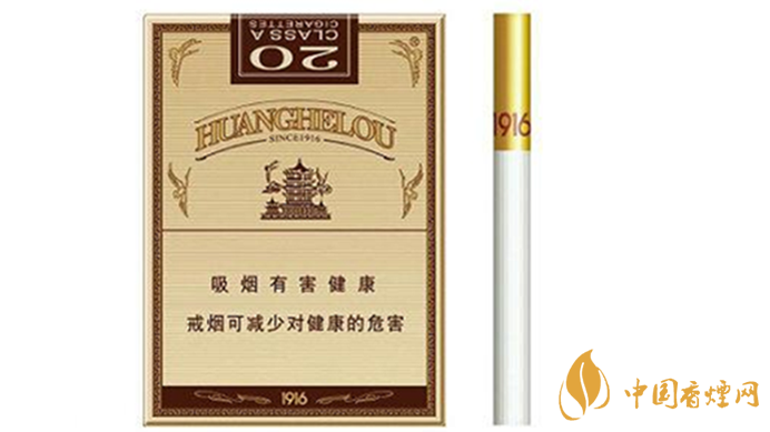 黃鶴樓1916全部價(jià)格及市場價(jià)一覽2025