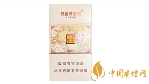 雙喜國喜天下硬盒香煙味道怎樣？雙喜國喜天下口味及包裝點評2020