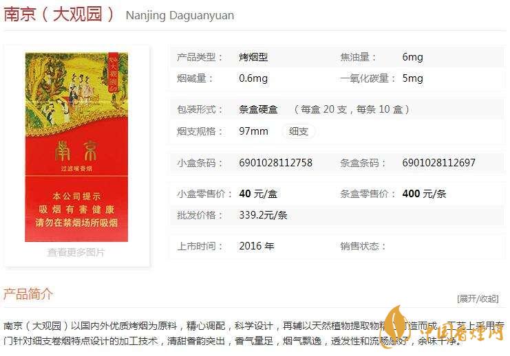 南京大觀園多少錢？南京大觀園價格一覽2020