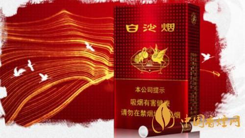 白沙紅運當頭硬盒包裝怎么樣？白沙紅運當頭硬盒測評2020