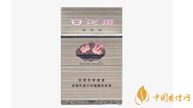 白沙銀世界味道怎么樣？白沙銀世界香煙測評2020