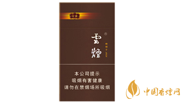 云煙94mm印象多少錢(qián)一盒？云煙94mm印象價(jià)格及參數(shù)2020