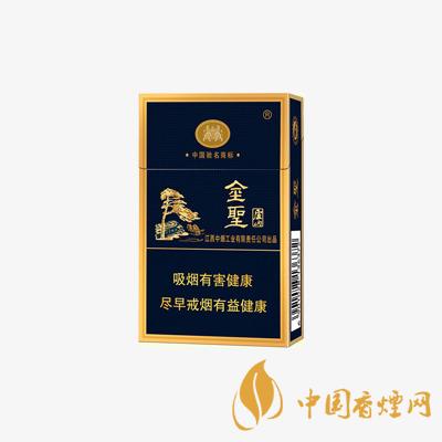 金圣香煙全系列價格表一覽 2025金圣香煙最新報價