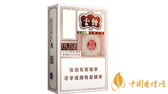 云煙百味人生有幾種味道？云煙百味人生味道品測2020