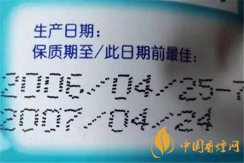 香煙保質(zhì)期是多長(zhǎng)時(shí)間？香煙保存方法介紹2020