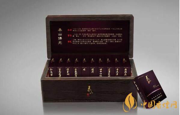 泰山佛光煙怎么樣？泰山佛光煙口感測(cè)評(píng)2020