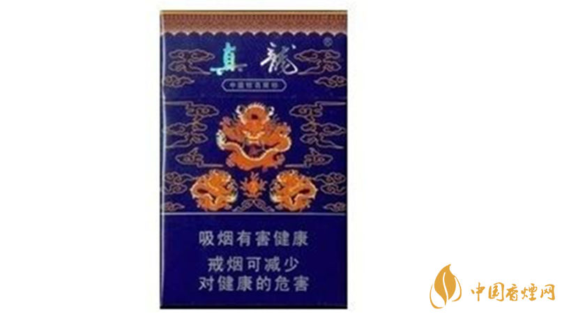 真龍香煙多少錢一盒價(jià)格？真龍香煙種類及價(jià)格查詢2020