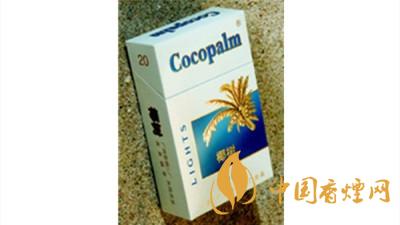 椰樹香煙多少錢一包2020？椰樹香煙價(jià)格及圖片大全2020