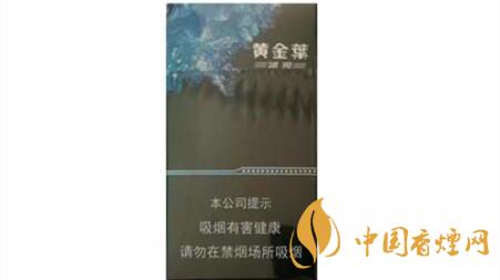 黃金葉冰爽多少錢一盒價格？黃金葉冰爽價格及參數(shù)圖片2020