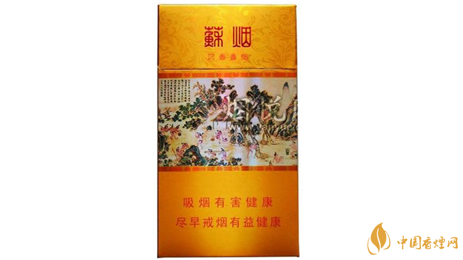 蘇煙沉香細(xì)支好抽嗎？蘇煙沉香細(xì)支口感點(diǎn)評(píng)