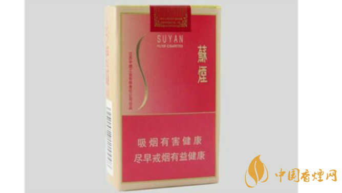 蘇煙金砂c硬盒多少錢？蘇煙金砂C硬盒價(jià)格表