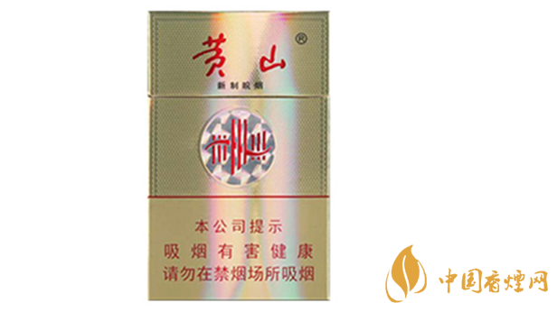 黃山新制皖煙焦甜香口味怎么樣？黃山新制皖煙好抽嗎？