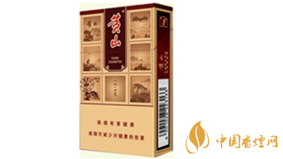黃山硬錦繡煙新包裝價(jià)格多少？黃山硬錦繡香煙價(jià)格表及參數(shù)