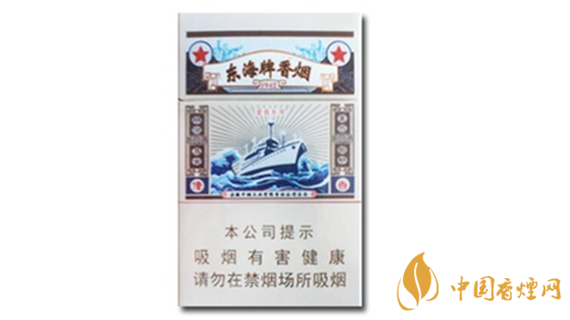 黃山東海牌香煙價格多少錢？黃山東海牌價格及圖片