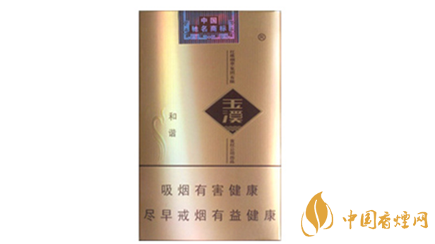 玉溪軟和諧軟包多少錢(qián)？玉溪軟和諧香煙價(jià)格及參數(shù)