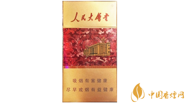 人民大會(huì)堂煙多少錢(qián)一盒2020價(jià)格查詢