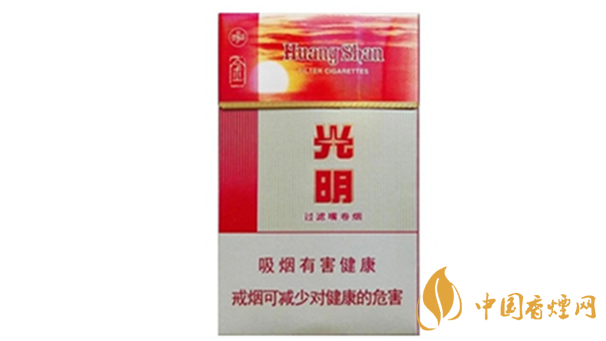 黃山金光明煙價(jià)格多少錢一包 ？黃山金光明煙市場(chǎng)價(jià)格