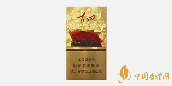 七匹狼古田金細(xì)支多少錢(qián)一包 七匹狼古田金細(xì)支價(jià)格表圖2025