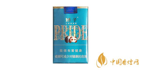 2020嬌子陽(yáng)光時(shí)代一包多少錢(qián) 最新嬌子陽(yáng)光時(shí)代價(jià)格表圖片