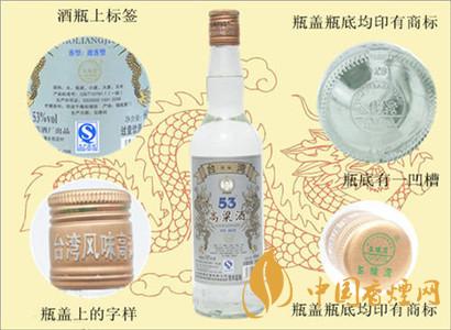 五緣灣臺(tái)灣高粱酒三年窖藏52&deg;500ml