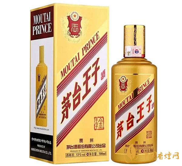  53度茅臺(tái)王子酒多少錢一瓶？2020茅臺(tái)王子酒53度價(jià)格表