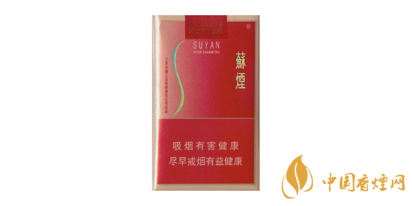 小蘇煙多少錢一包 小蘇煙價(jià)格及圖片2020
