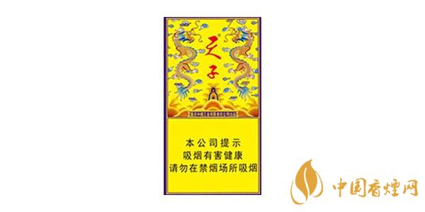 2025天子傳奇香煙多少錢(qián)一包 天子傳奇香煙價(jià)格圖片