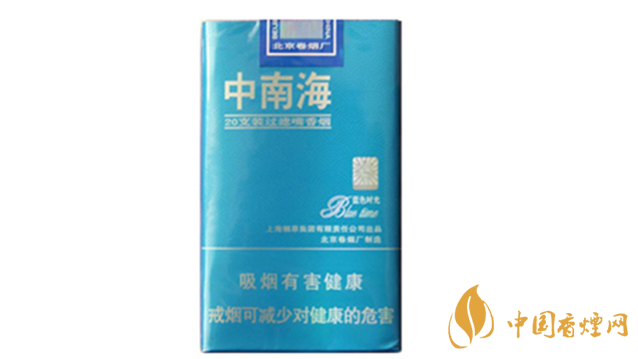 中南海藍(lán)色時光多少錢一盒 中南海藍(lán)色時光報(bào)價詳情