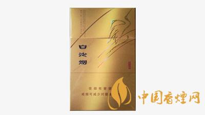 金白沙香煙價(jià)格是多少 金白沙香煙價(jià)格表圖2025年