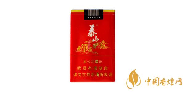 泰山細(xì)支爆珠多少錢一包 泰山爆珠細(xì)支價格表排行榜