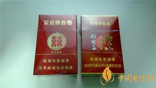 好日子香煙價(jià)格及圖片 好日子多少錢一包煙